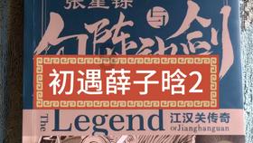 枣庄成功推动腾达科技完成深交所主板上市,成为山东省今年首家A股上市公司